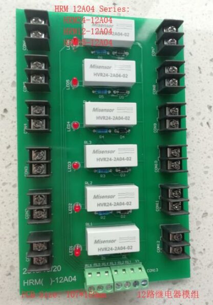 HRM12-12A04 Module