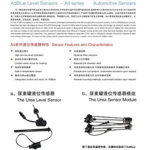 Adblue level sensor