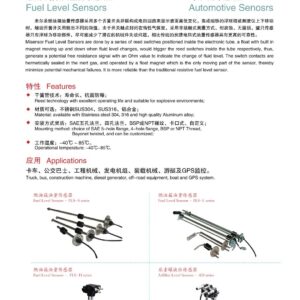 Fuel level sensor