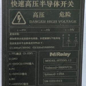 Hts50 12