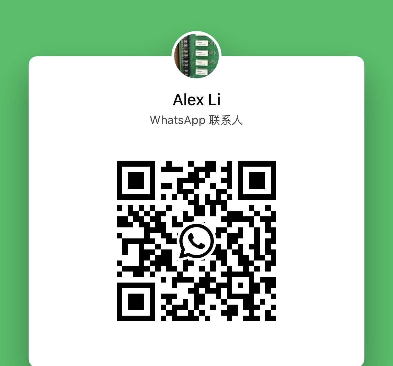 WhatsApp QR Code