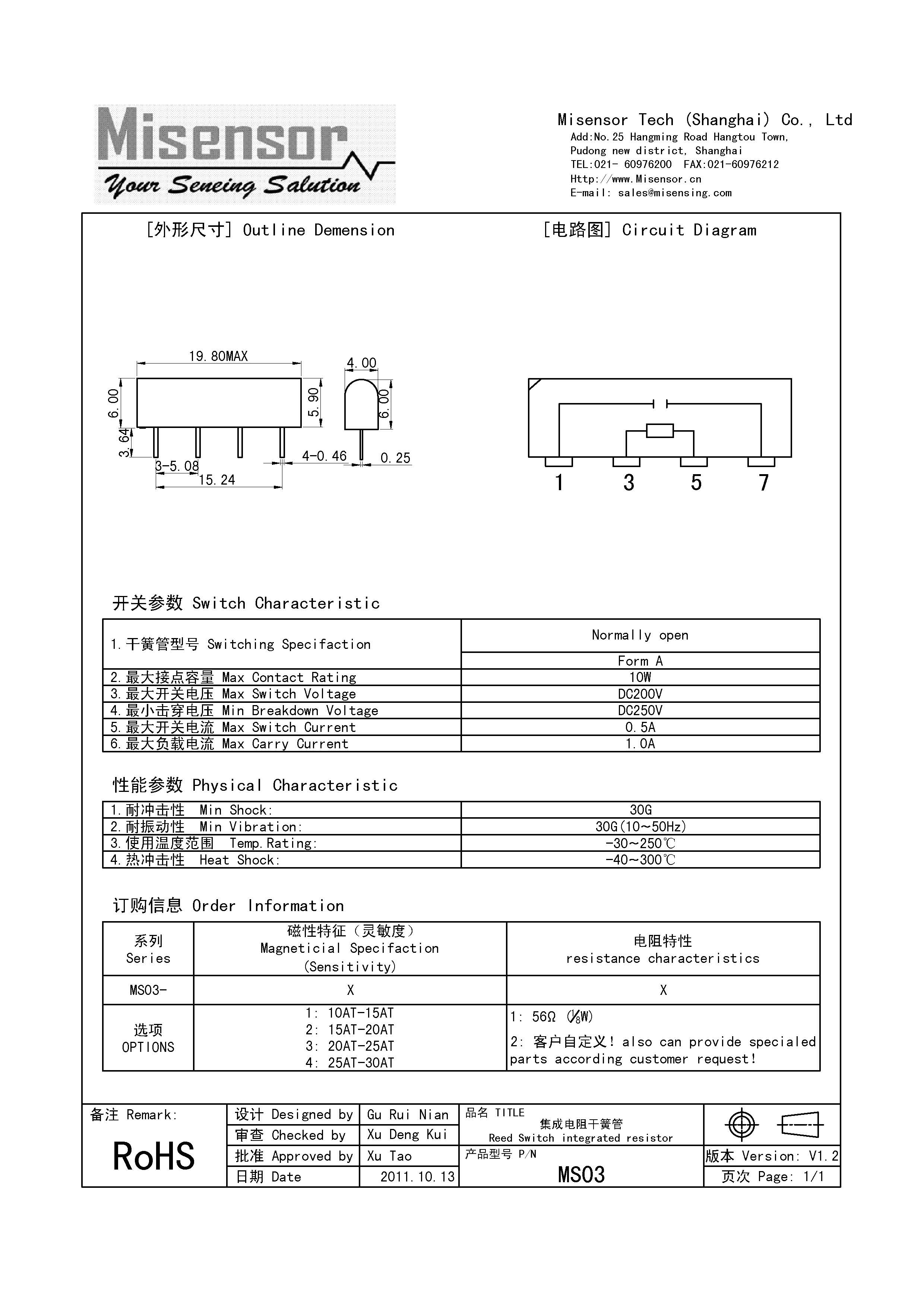 MS03 Reed Sensor