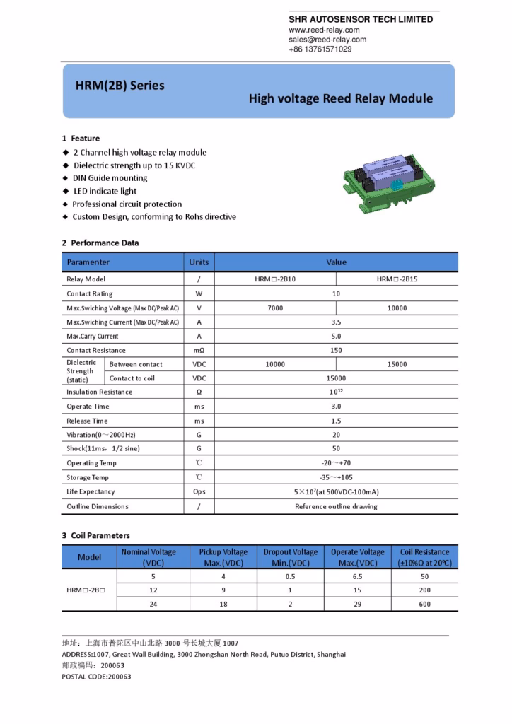 HRM2B-SERIES-HIGH-VOLTAGE-REED-RELAY-MODULE