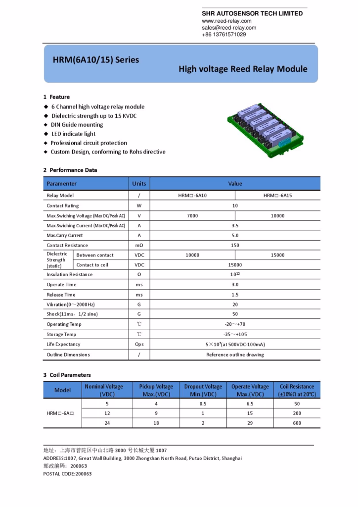 HRM6A10/15 Series High Voltage Reed Relay Module