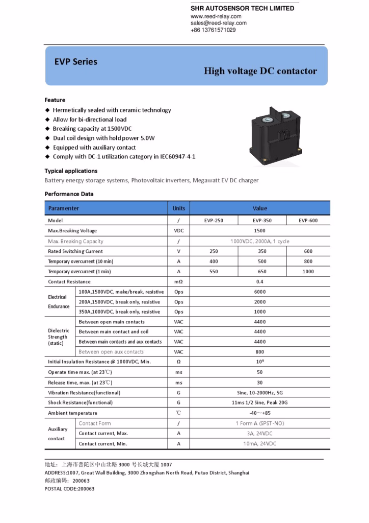 HIGH-VOLTAGE-DC-CONTACTOR-VPM-SERIES