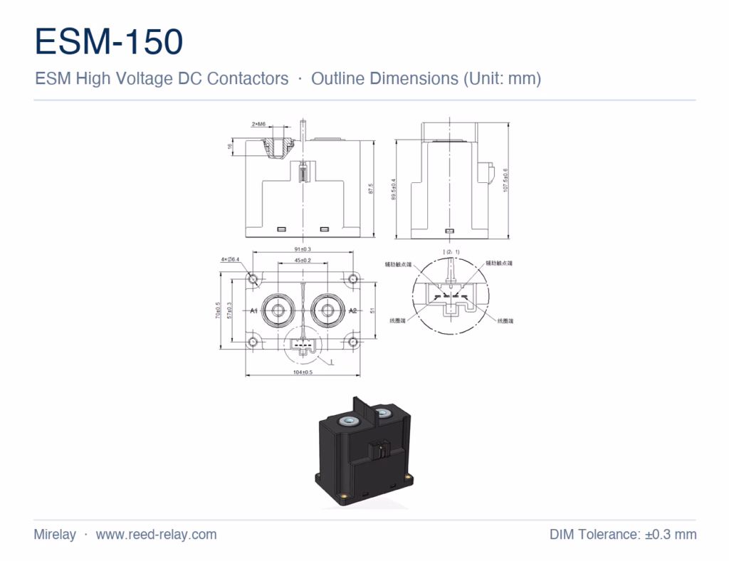 ESM-150 High Voltage DC Contactor