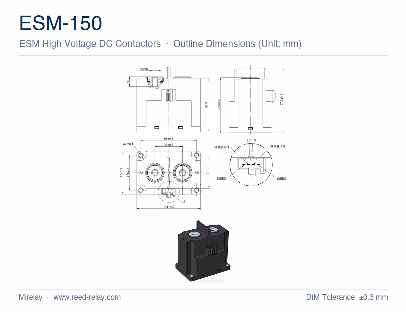 ESM-150 High Voltage DC Contactor