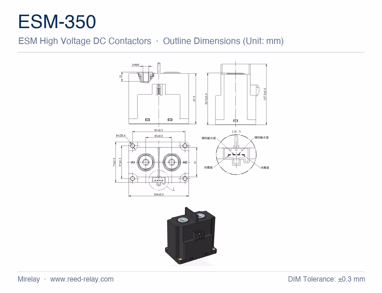 ESM-350 High Voltage DC Contactor
