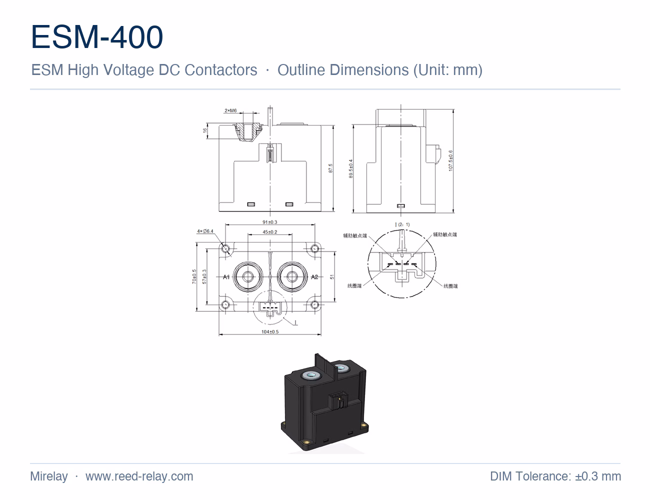 ESM-400 High Voltage DC Contactor