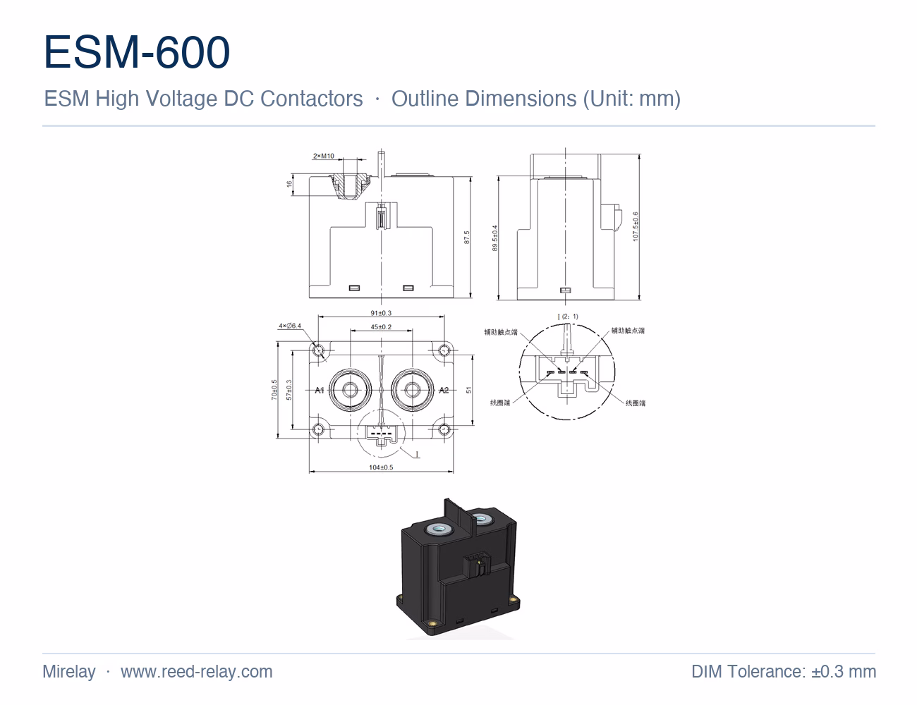 ESM-600 High Voltage DC Contactor